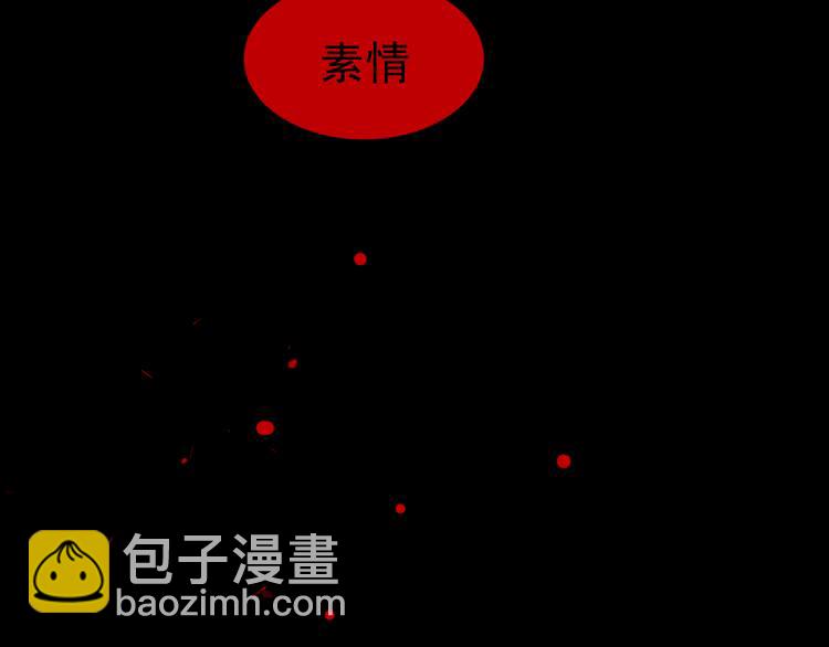 第112话 全力支持老婆(1/3)-第112话