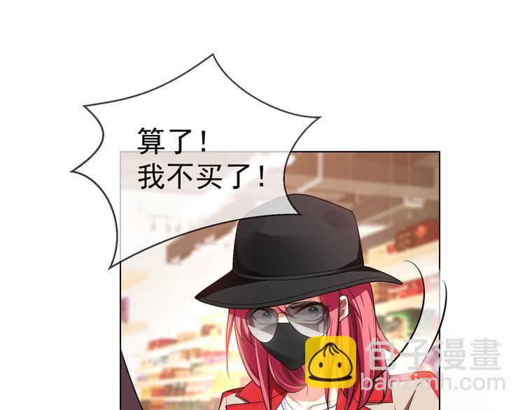 第114话 恶毒女配退场(1/3)-第114话