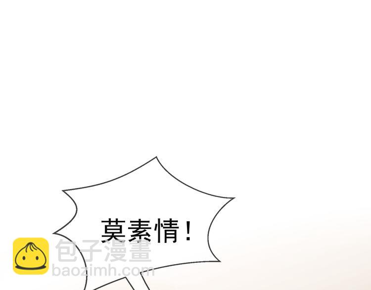 第114话 恶毒女配退场(1/3)-第114话