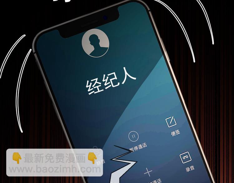 第114话 恶毒女配退场(1/3)-第114话