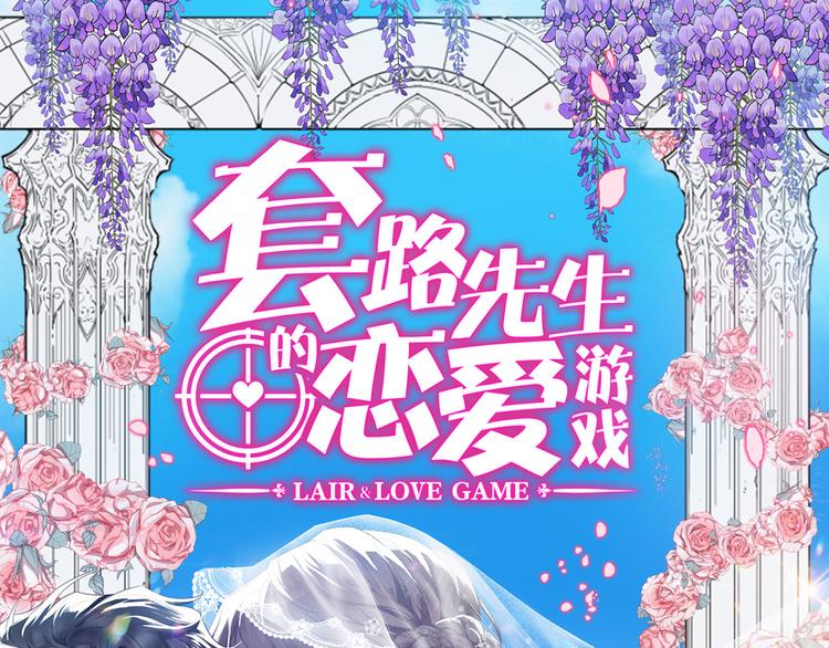 第116话 两个一模一样的人(1/3)-第116话