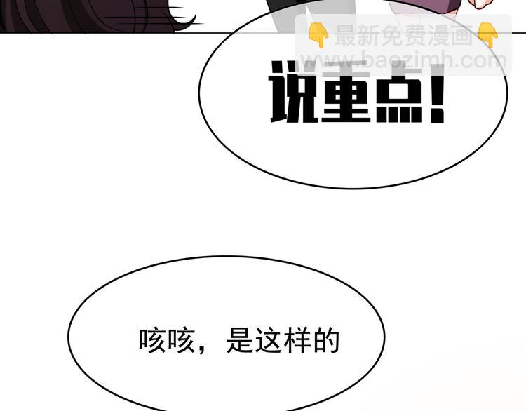 第116话 两个一模一样的人(1/3)-第116话