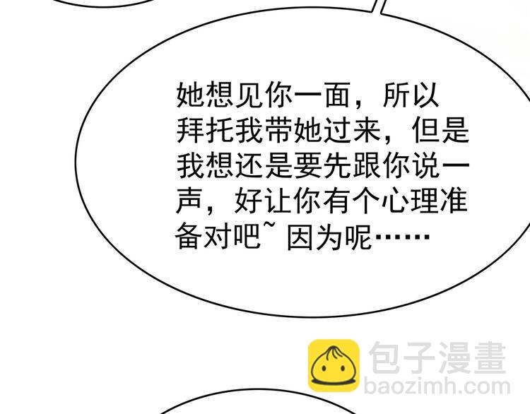 第116话 两个一模一样的人(1/3)-第116话