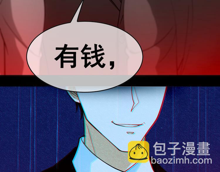 第116话 两个一模一样的人(1/3)-第116话