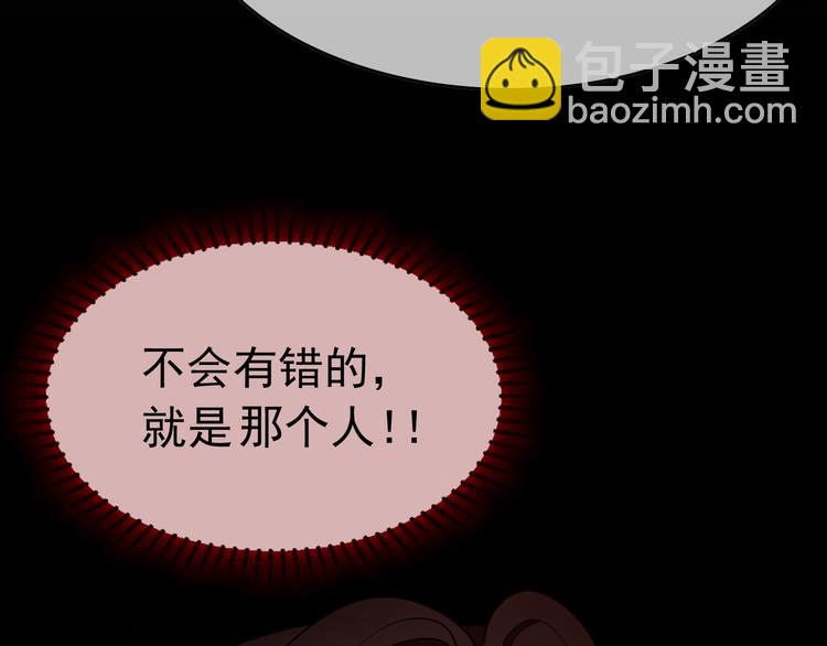 第116话 两个一模一样的人(1/3)-第116话