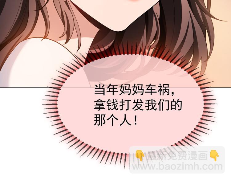 第116话 两个一模一样的人(1/3)-第116话