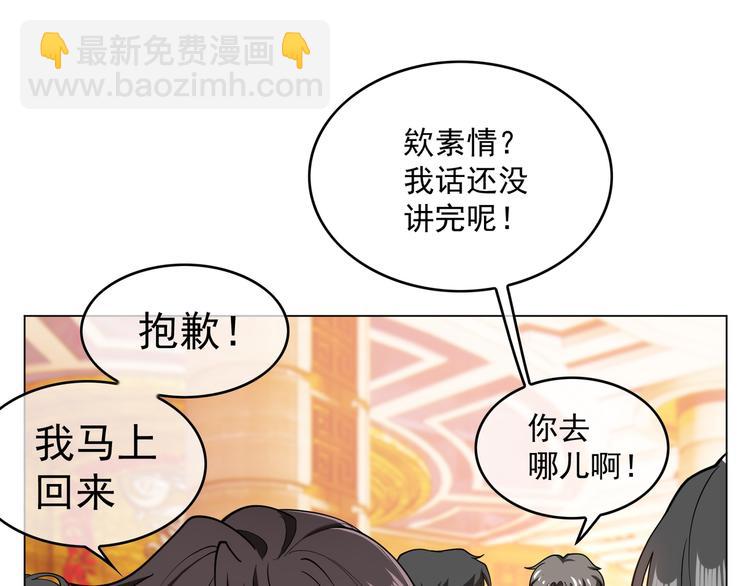 第116话 两个一模一样的人(1/3)-第116话