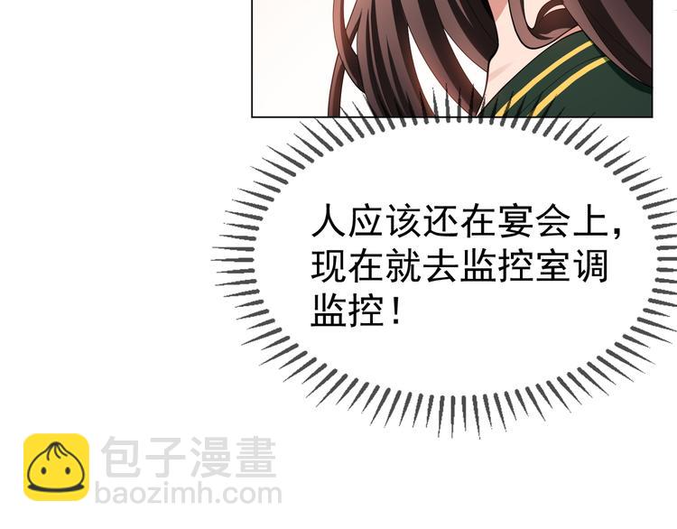 第116话 两个一模一样的人(1/3)-第116话