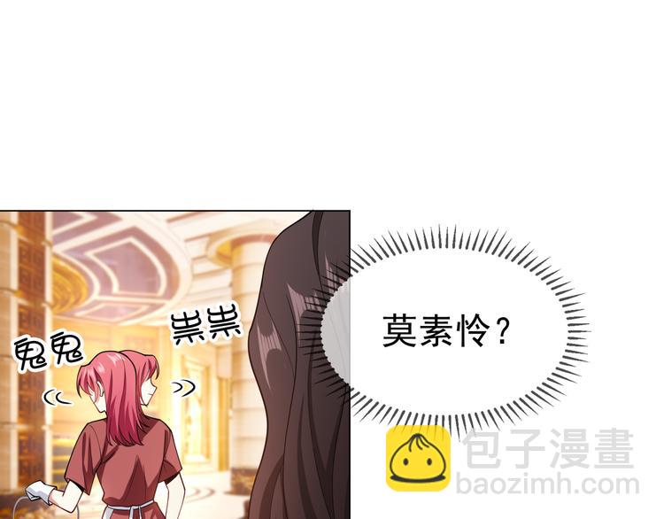 第116话 两个一模一样的人(1/3)-第116话