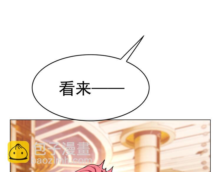 第116话 两个一模一样的人(1/3)-第116话