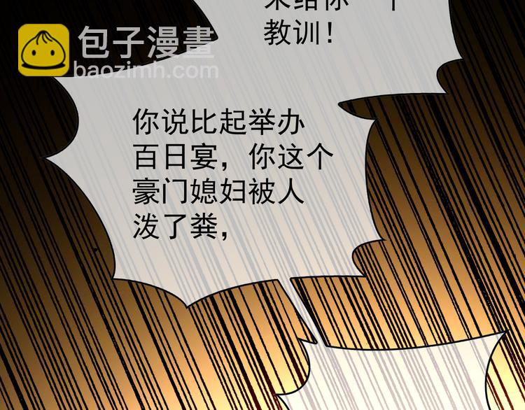 第116话 两个一模一样的人(1/3)-第116话