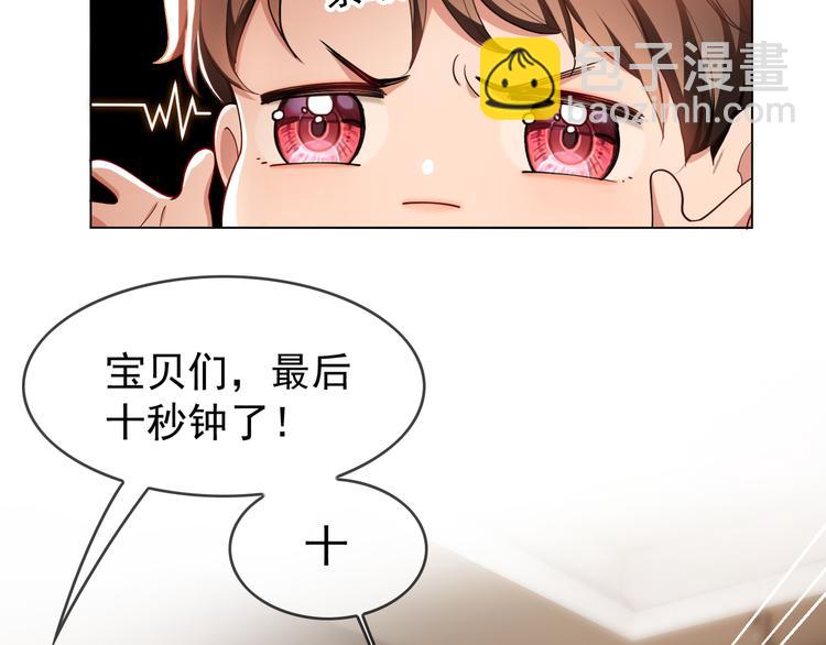 第118话 瑶瑶的孩子(1/3)-第118话