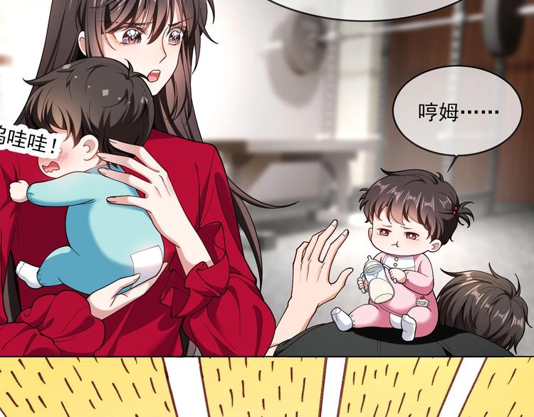 第118话 瑶瑶的孩子(1/3)-第118话