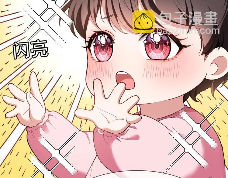 第118话 瑶瑶的孩子(1/3)-第118话