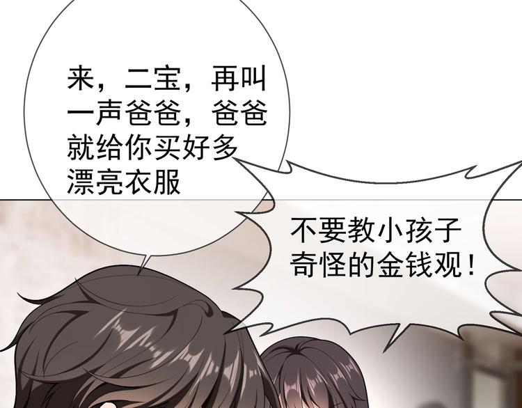 第118话 瑶瑶的孩子(1/3)-第118话