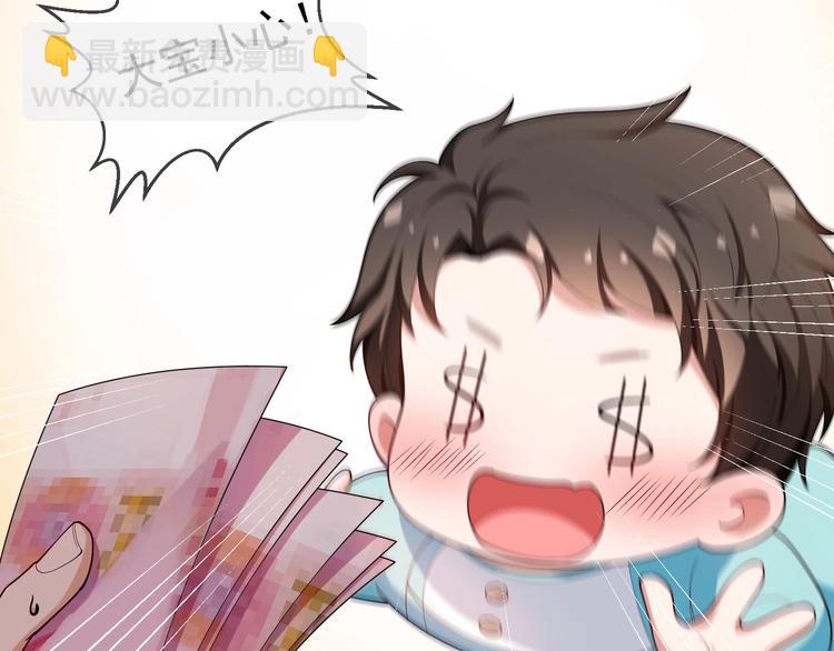 第118话 瑶瑶的孩子(1/3)-第118话