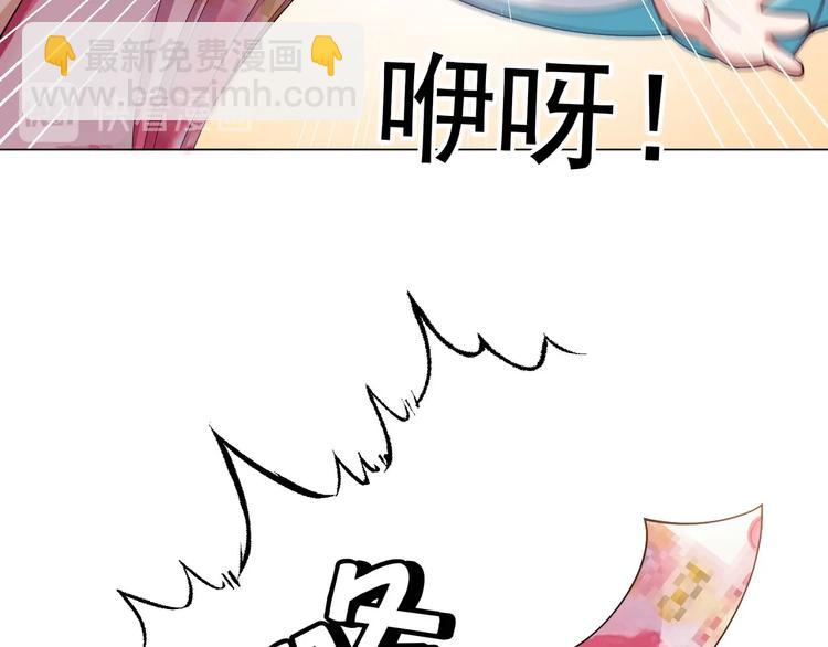 第118话 瑶瑶的孩子(1/3)-第118话