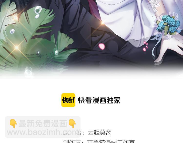 第118话 瑶瑶的孩子(1/3)-第118话