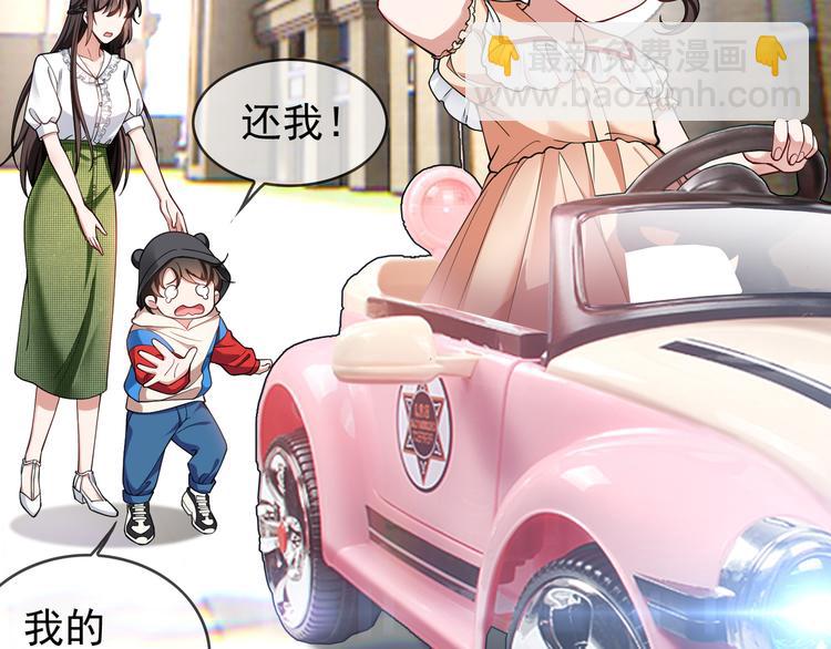 第118话 瑶瑶的孩子(1/3)-第118话