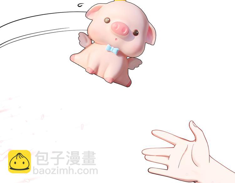 第118话 瑶瑶的孩子(1/3)-第118话