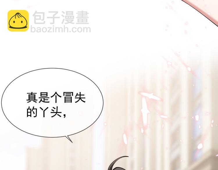 第118话 瑶瑶的孩子(1/3)-第118话