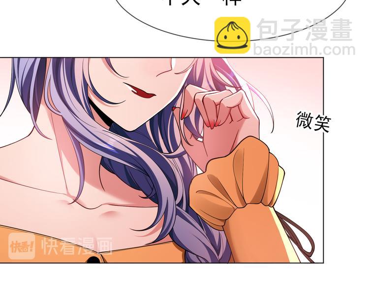 第118话 瑶瑶的孩子(1/3)-第118话