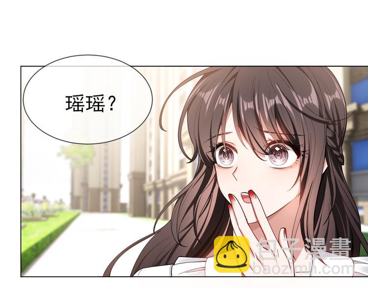 第118话 瑶瑶的孩子(1/3)-第118话