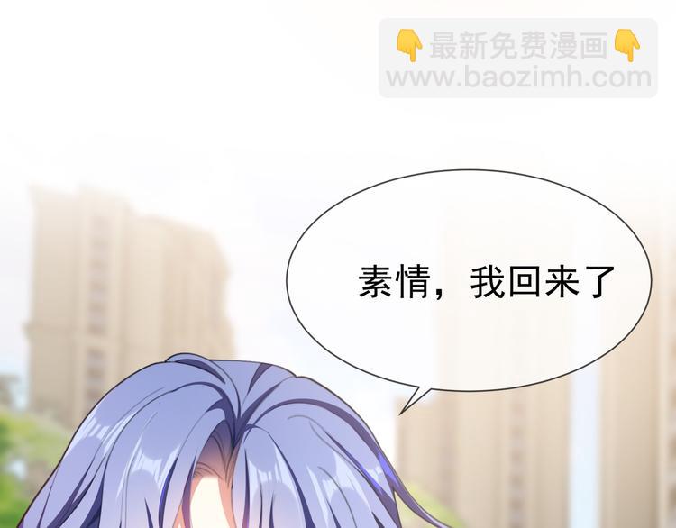 第118话 瑶瑶的孩子(1/3)-第118话