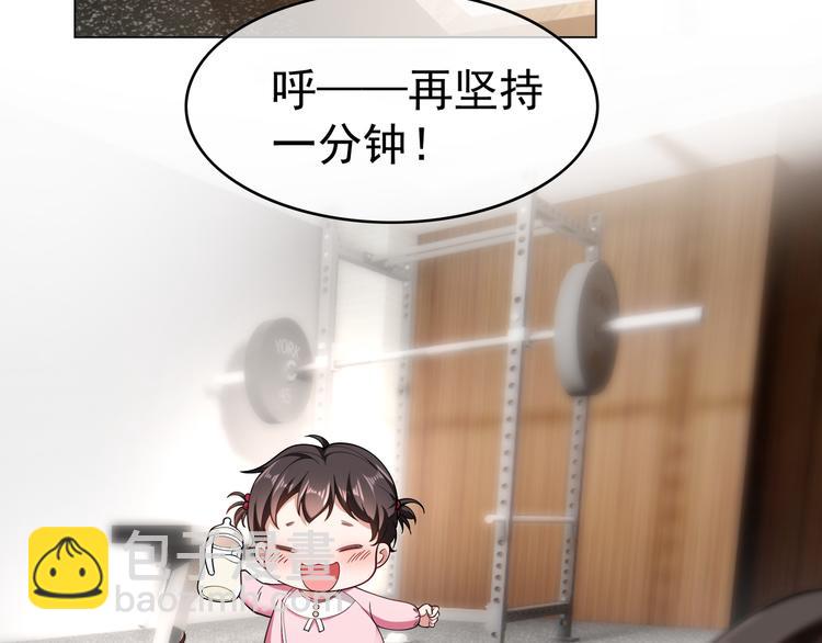 第118话 瑶瑶的孩子(1/3)-第118话