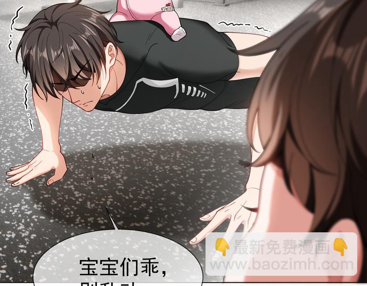 第118话 瑶瑶的孩子(1/3)-第118话