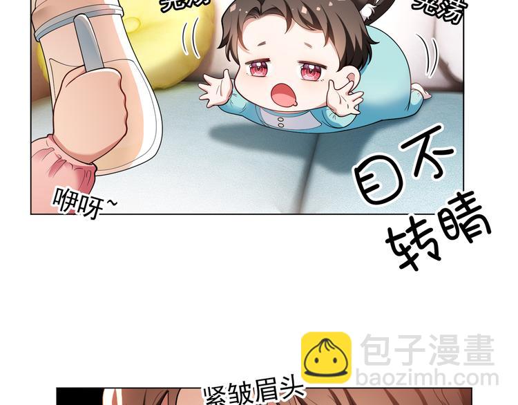 第118话 瑶瑶的孩子(1/3)-第118话