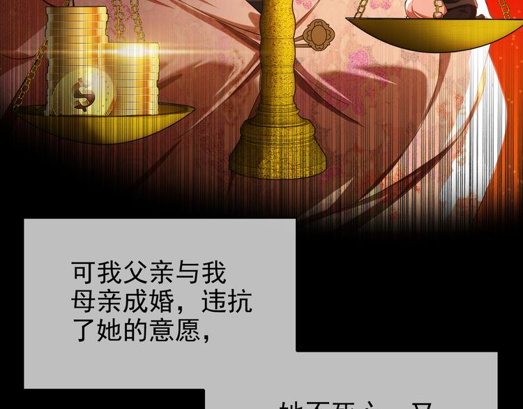 第120话 财产争夺(1/3)-第120话