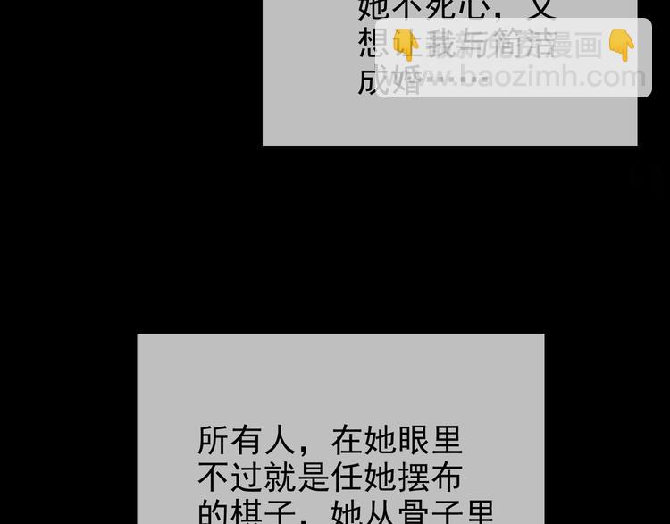 第120话 财产争夺(1/3)-第120话