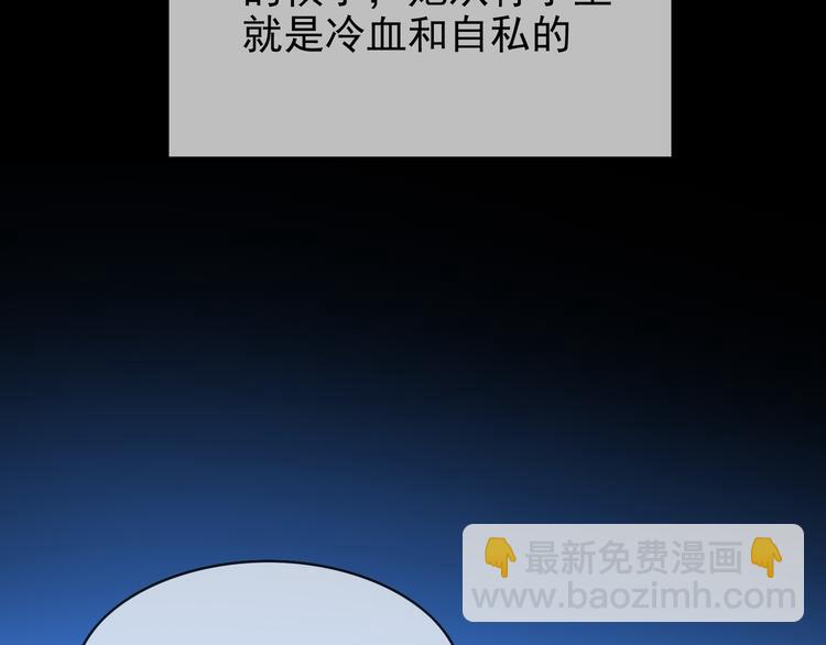 第120话 财产争夺(1/3)-第120话