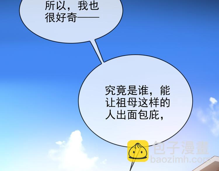 第120话 财产争夺(1/3)-第120话