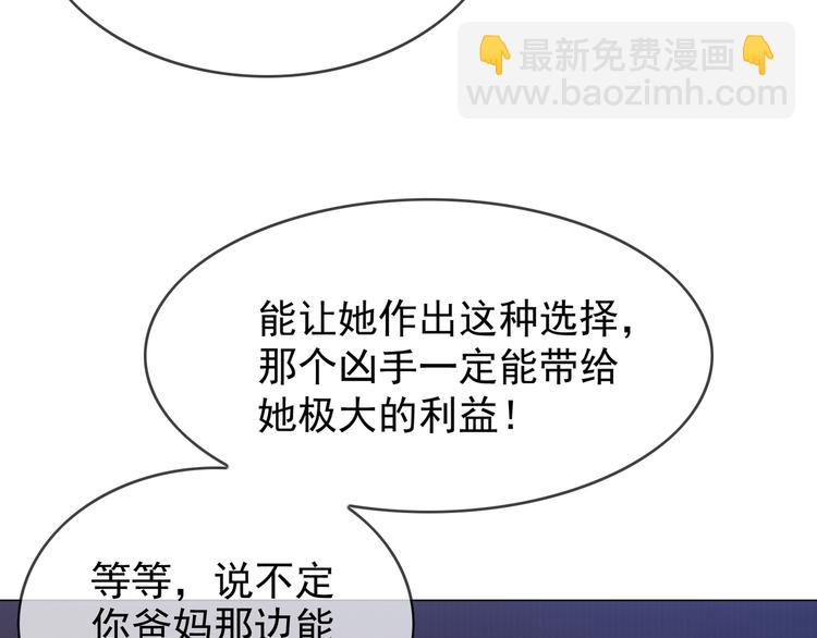 第120话 财产争夺(1/3)-第120话