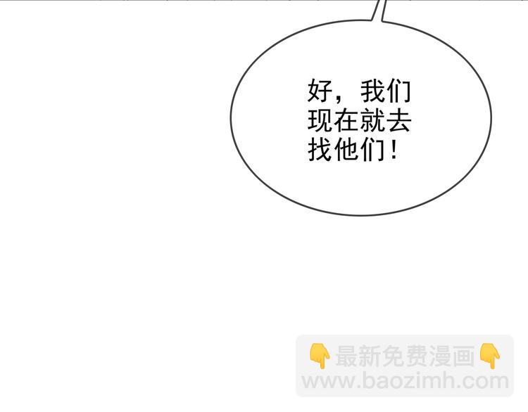 第120话 财产争夺(1/3)-第120话