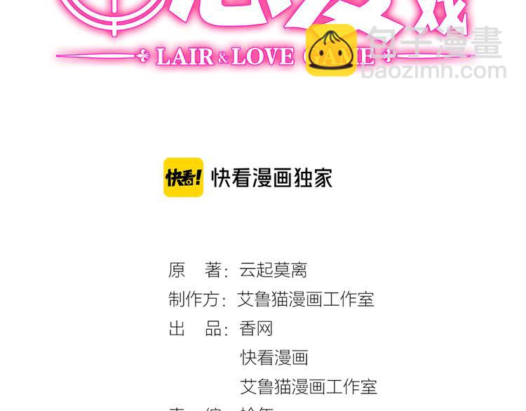 第120话 财产争夺(1/3)-第120话