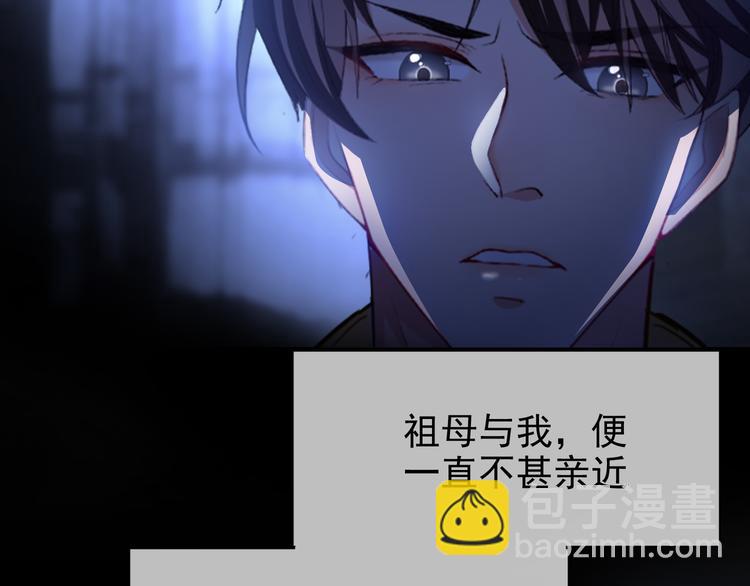 第120话 财产争夺(1/3)-第120话