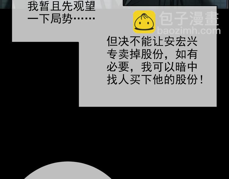 第120话 财产争夺(1/3)-第120话