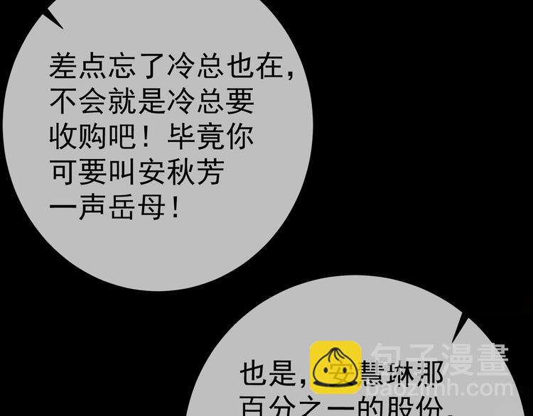 第120话 财产争夺(1/3)-第120话