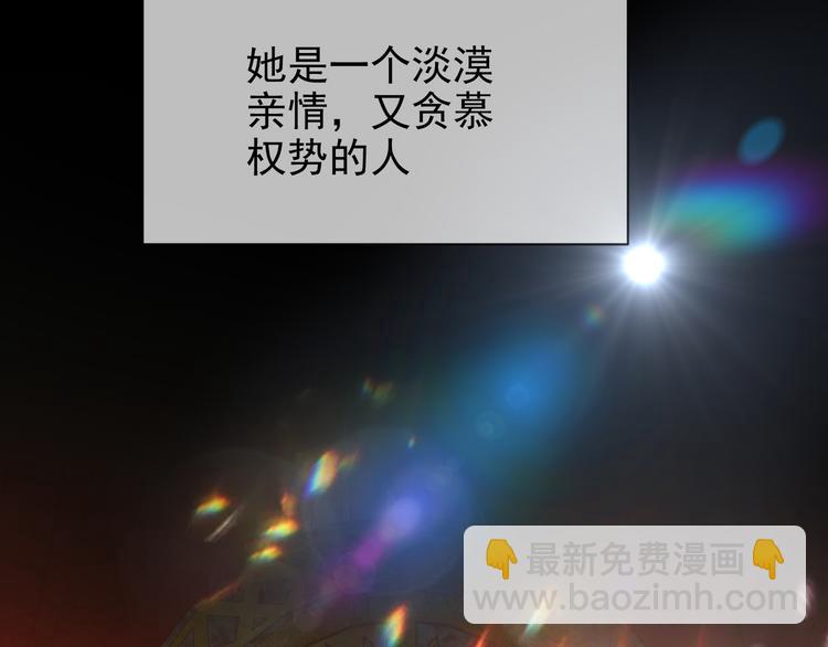 第120话 财产争夺(1/3)-第120话