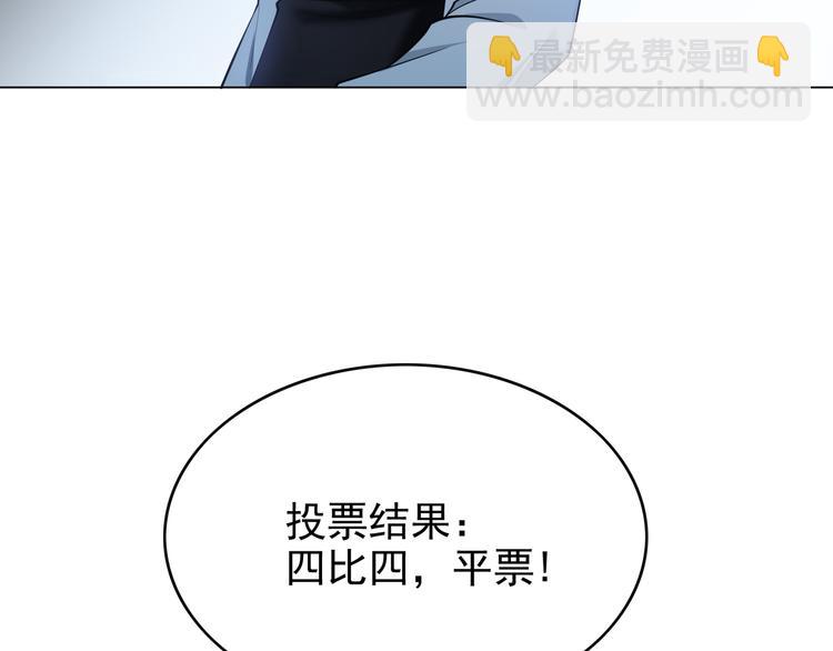 第120话 财产争夺(1/3)-第120话