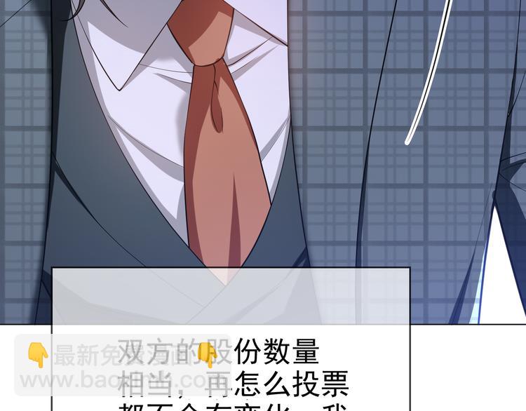 第120话 财产争夺(1/3)-第120话