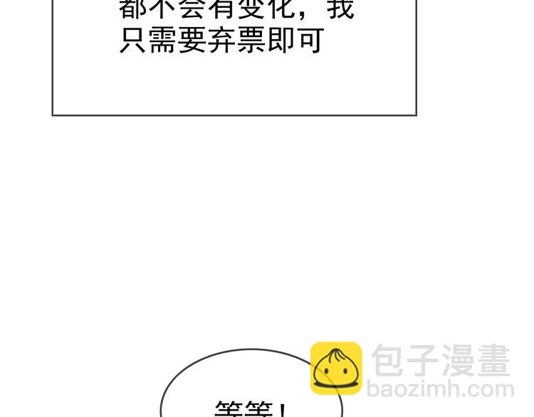 第120话 财产争夺(1/3)-第120话