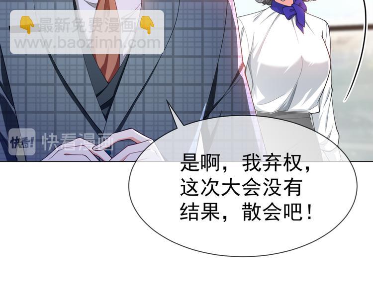 第120话 财产争夺(1/3)-第120话