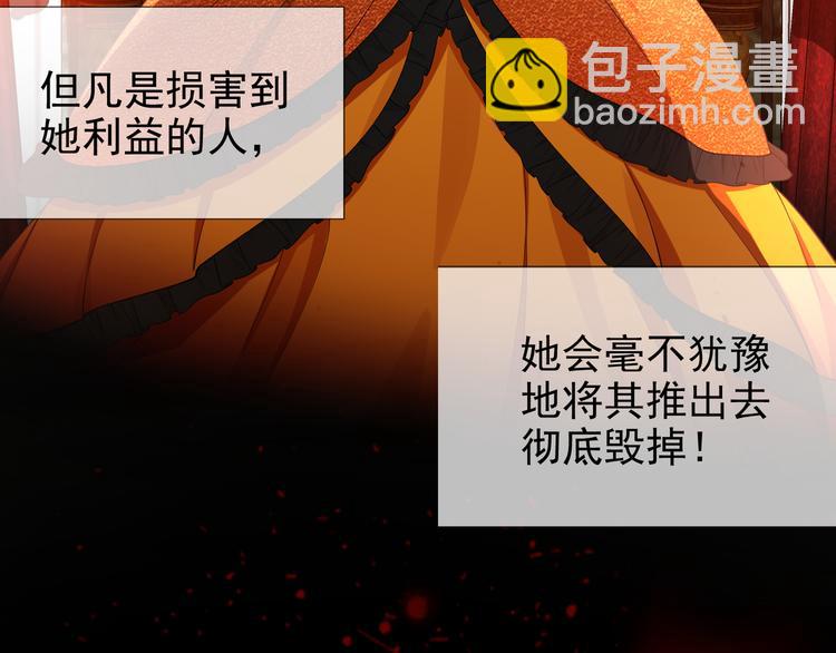 第120话 财产争夺(1/3)-第120话