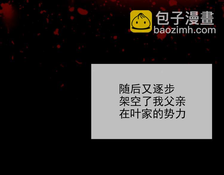 第120话 财产争夺(1/3)-第120话