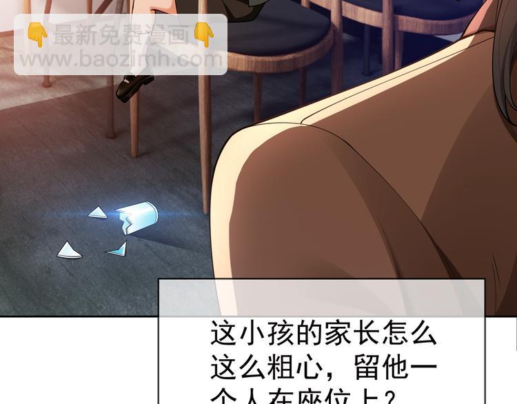 第122话 不好！他们是坏人！(1/2)-第122话