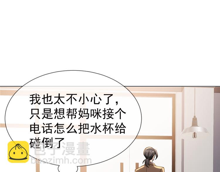 第122话 不好！他们是坏人！(1/2)-第122话